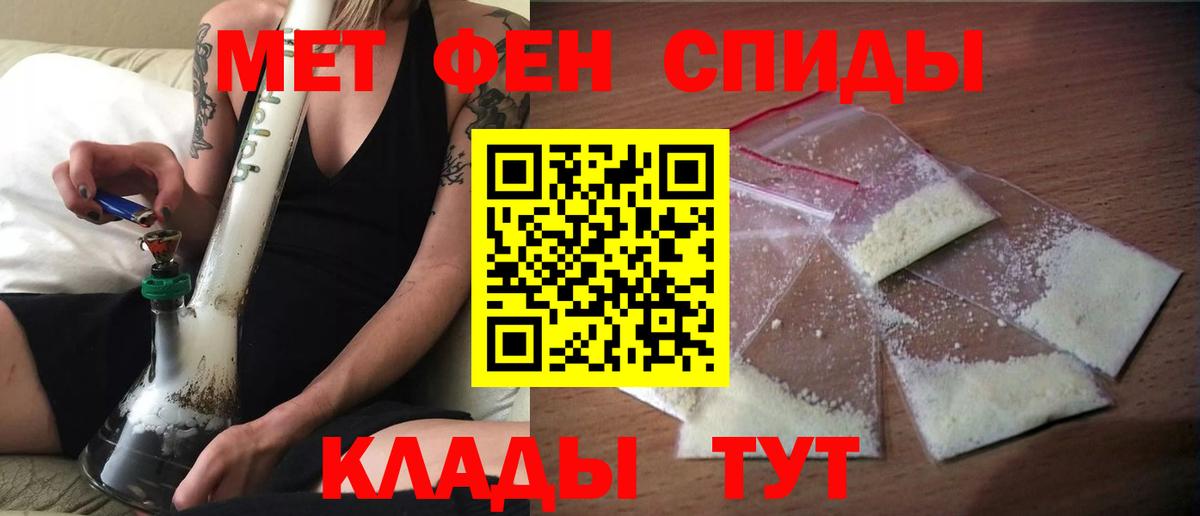 Амфетамин 98% Тамбов