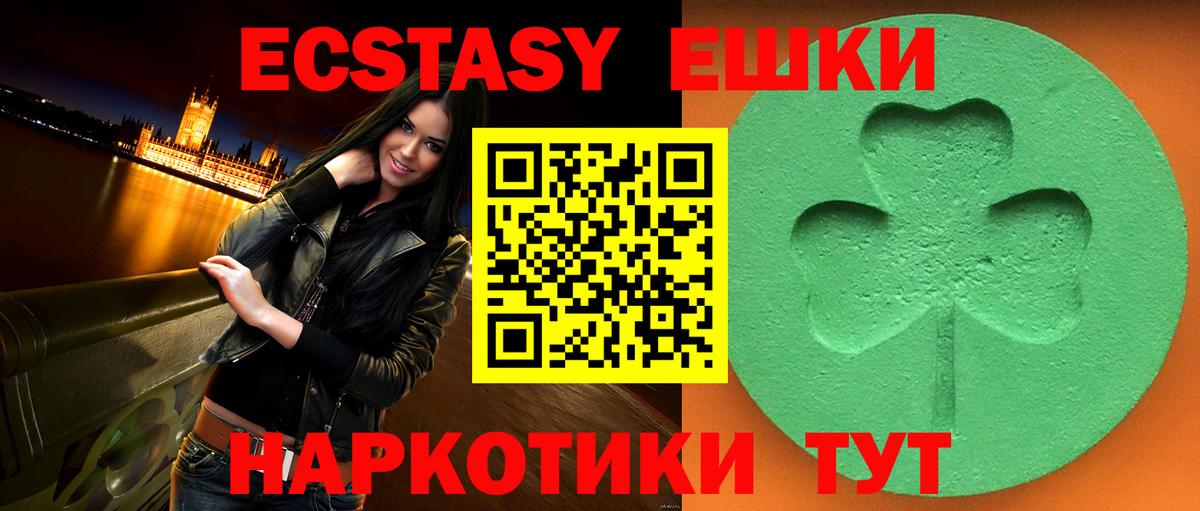 Ecstasy бентли  Вход с VPN  Ecstasy  Тамбов  Экстази Дубай 