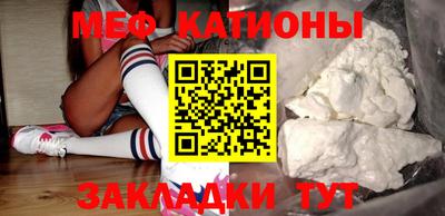 прущие крисы Обнинск