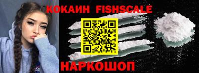 прущие крисы Обнинск