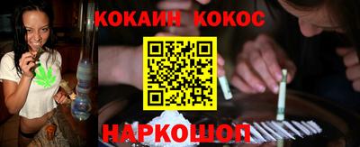 прущие крисы Обнинск