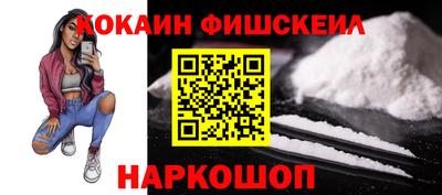 прущие крисы Обнинск