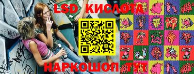 прущие крисы Обнинск