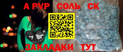 амф Нягань
