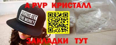 твердый Обь