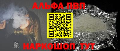 твердый Обь