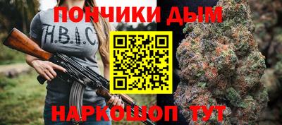 прущие крисы Обнинск