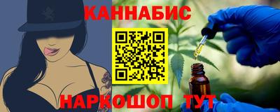 прущие крисы Обнинск
