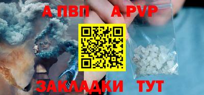 твердый Обь
