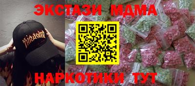 прущие крисы Обнинск