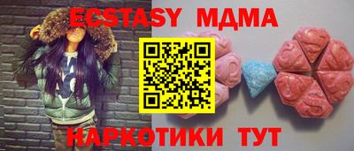 прущие крисы Обнинск