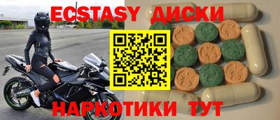 прущие крисы Обнинск