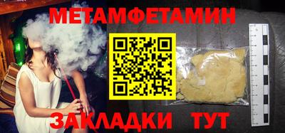прущие крисы Обнинск