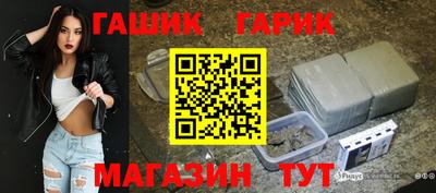 прущие крисы Обнинск