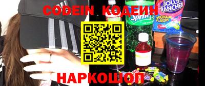 прущие крисы Обнинск