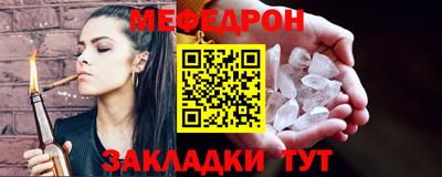 прущие крисы Обнинск