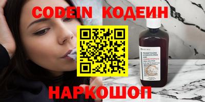 твердый Обь