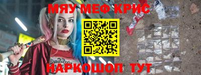 прущие крисы Обнинск