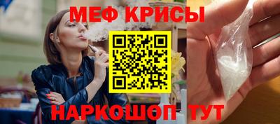 прущие крисы Обнинск