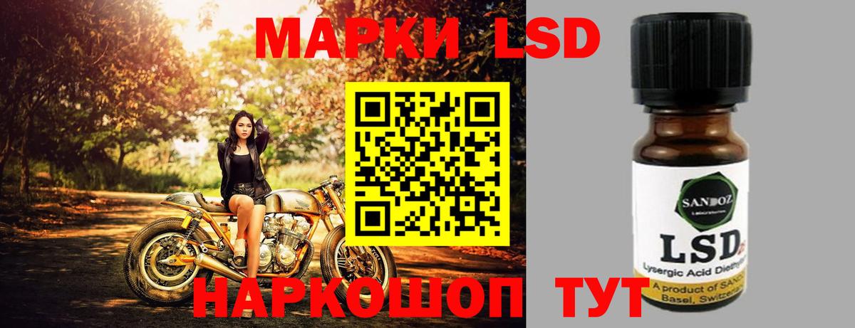 LSD-25 экстази ecstasy  ЛСД экстази кислота  Вход с VPN  Тамбов 
