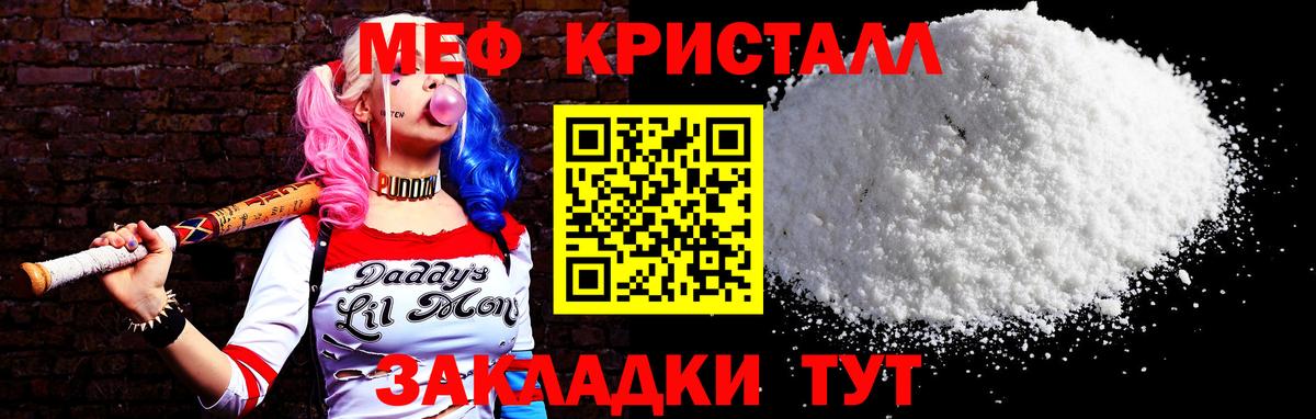 МЯУ-МЯУ  МЕФ 4 MMC  Тамбов  Вход с VPN  МЕФ 4 MMC 