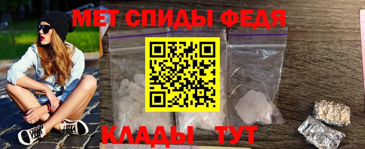 Первитин Декстрометамфетамин 99.9%  Вход с VPN  Тамбов 