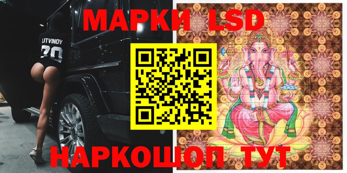 Марки NBOMe 1500мкг Тамбов