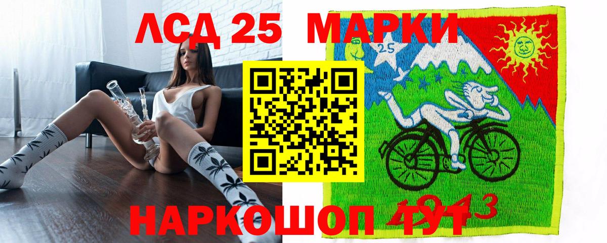 Тамбов  Наркотические марки 1,8мг  Марки N-bome  Вход с VPN 