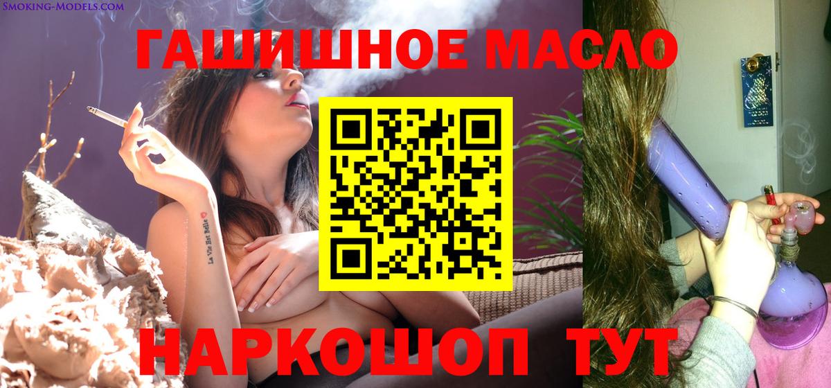 ТГК концентрат Тамбов